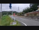 □緊急走行□水難救助現場緊急走行□　　　　　　　　　　　　　　　　　　　　　　　　　　　　　　Water rescue site emergency run