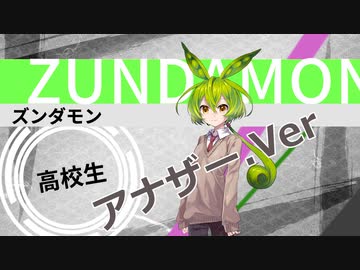 誘い（アナザー.Ver)【VOICEVOX劇場】