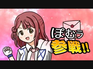 ある日 歩夢がいなくなった