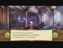 【ぼそぼそ実況】メルクストーリアを遊んでみた。【１５－８】