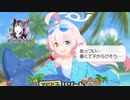 動けぇ!!