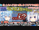 【ホロ鯖RUST】出発して1秒でボートを転覆させる器用すぎるかなたとラミィ