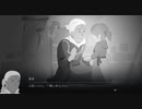 【偽実況】鶴と龍は、宇宙を求めて【第十話】