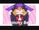 Gummy Bear│meme【OC/The Sweets Witch】