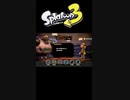 【スプラトゥーン3】急に声色を変えるヤシガニさん【Splatoon3】