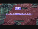 [hoi4/TNO]モンゴル内戦でモンゴル人民戦線が勝ったらどうなるの？[ゆっくり実況/検証]