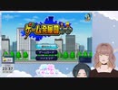 ゲーム発展国++をプレイしてみた#1