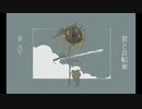 君と自転車　/　初音ミク
