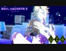 ソウルマトリクス探索-ミレディ編-【ソウルハッカーズ2】part24