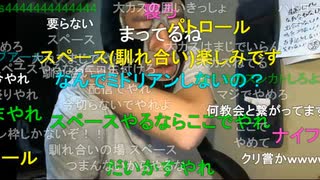 【暗黒放送】ただのエンタメでガチで怒ってるやつは馬鹿放送　その３【ニコ生】