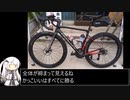【自転車車載】レンタルホイールでライド