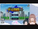 ゲーム発展国++をプレイしてみた#3