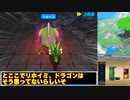 【ジョーカー3P縛りプレイ】わらしべ長者縛りで一匹の雑魚モンスターでも成り上がれるのか！？【ゆっくり実況】#5