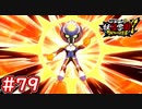 #79 ラストティーダイン登場！ぬらりひょんの試練① 妖怪ウォッチ妖怪学園Y～ワイワイ学園生活～ 実況プレイ
