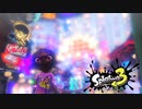 おらいのスプラログvol.3-3　お風呂も喜ぶ最高に楽しいフェス！