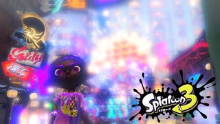 おらいのスプラログvol.3-3　お風呂も喜ぶ最高に楽しいフェス！
