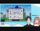 ゲーム発展国++をプレイしてみた#6