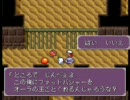 大ザルドン物語を騒がずに実況プレイ13