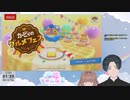 『カービィのグルメフェス』を初プレイ【ちあきソロ】