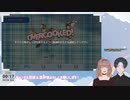 【Overcooked】最高の料理人を目指して