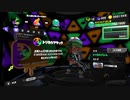 【splatoon3】銀モデなんてひとりもいない #20【無人島フェスナワバリ】