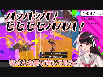 【スプラトゥーン3】サメライドの爆発でキルしたときに邪悪な笑い方をしちゃう夜見れな【にじさんじ切り抜き】