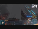 【CLOUDPUNK】未来都市で配達バイトする #13