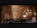 隷鳴乃鈴  ＃３９【Sin Chronicle-シン クロニクル】