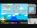 【要塞レート戦】下段特化魔は強い？【29期切り抜き】