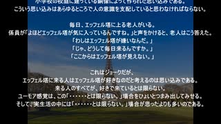 【読み上げ】『笑いとユーモア感覚』織田正吉