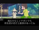 時をかけるSZK.mp1