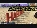 韓国釜山旅行記 2019年2月 Trip in Korea 「韓国版パタヤ？」海雲台からチャガルチへ。 【アジア４ヶ国歴訪旅】 #010