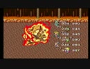 sc^リメイクリマスターを記念してロマサガを初プレイ実況　２５