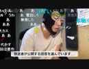 20220926　暗黒放送 　ただのエンタメでガチで怒ってるやつは馬鹿　放送　②