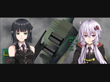 結月ゆかりのオウバードフォース戦記 MISSION13(前)