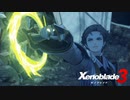 【男女実況】あなたと共に【ゼノブレイド3】#36