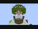 【minecraft】東方Project キスメの作り方