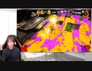 『スプラトゥーン3』最速特番・本編その1【青木瑠璃子のアイコン】
