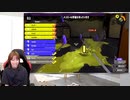 『スプラトゥーン3』最速特番・本編その3【青木瑠璃子のアイコン】