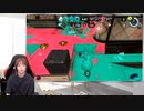 『スプラトゥーン3』最速特番・本編その4【青木瑠璃子のアイコン】