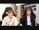 おまけも武田羅梨沙多胡さんと『ガーティックフォン』　青木瑠璃子のアイコン第161回おまけ
