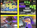 0から始めるs+（エスプラ）生活　番外編【スプラトゥーン３】