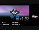 【ポケモンORAS】マッスグマ1体でクリアする Part8