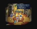 テイルズシリーズをやりたくて【TALES OF ETERNIA】part51
