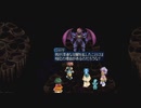 テイルズシリーズをやりたくて【TALES OF ETERNIA】part53