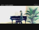 【ニコカラ】カナリア【onvocal】
