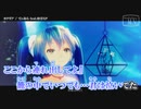【ニコカラ】カナリア【offvocal】
