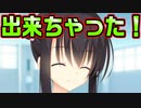 【動画説明文読んでね】【エロゲ実況】#50　喜びでテンションが上がっちゃう【リドルジョーカー/RIDDLE JOKER】