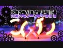 【＃コンパス】撥条少女時計 踊ってみた 【ヲタ芸】