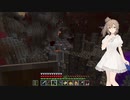【CeVIO実況】ささらさんが遊ぶマインクラフト#17
